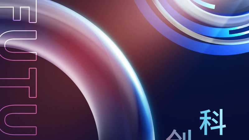 中小企业星型模型：构建高效IT架构的关键**