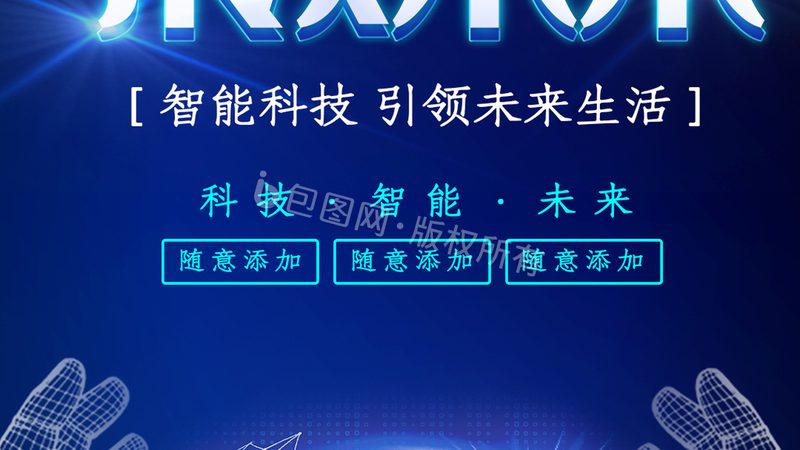 医疗数据隐私计算：守护患者隐私的科技利器